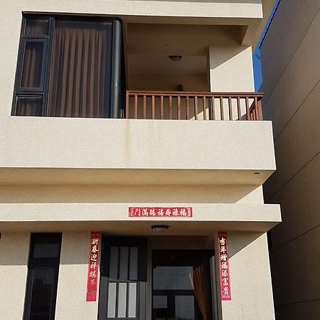 Said Go B&B Magong Dış mekan fotoğraf
